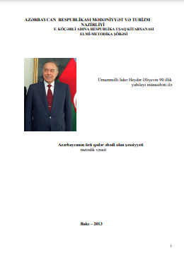 Azərbaycanın özü qədər əbədi olan şəxsiyyəti  metodik vəsait